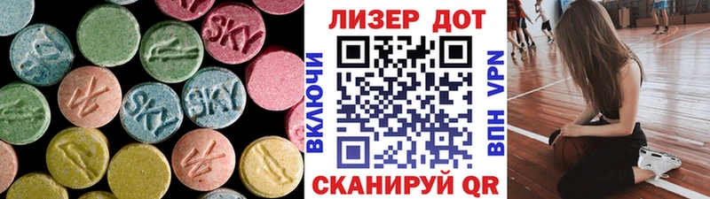 ЛСД экстази кислота Ивантеевка