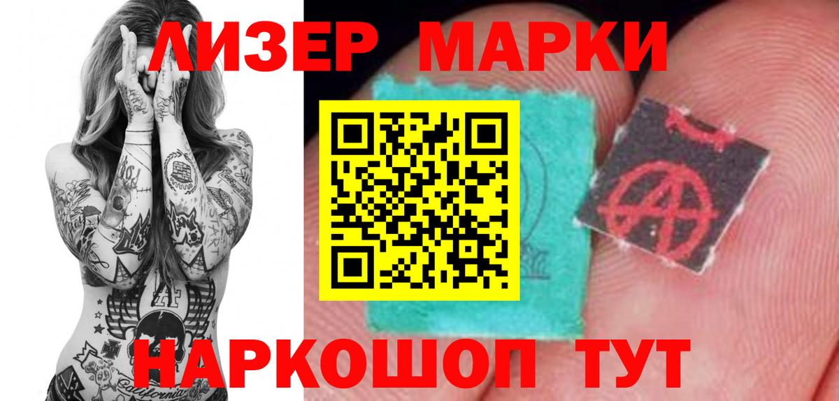 Ивантеевка  ЛСД экстази ecstasy  LSD-25 экстази ecstasy  Вход с VPN 