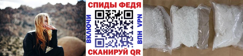 МЕТАМФЕТАМИН витя Ивантеевка