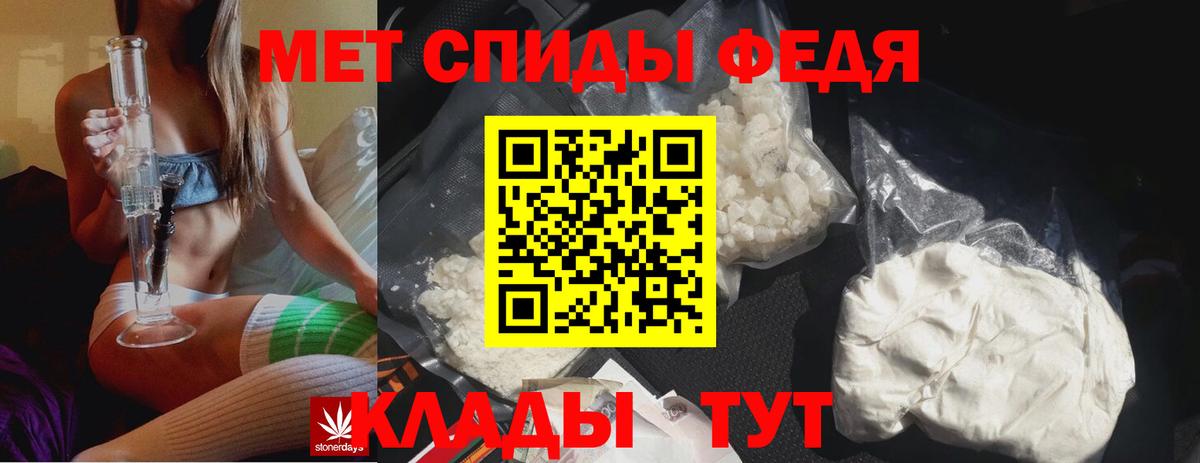 Первитин Декстрометамфетамин 99.9% Ивантеевка