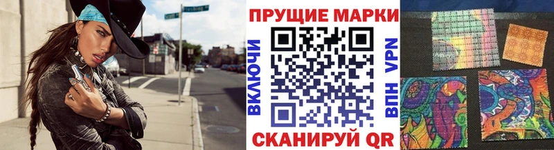 Марки N-bome 1,8мг  kraken рабочий сайт  Ивантеевка  наркошоп 