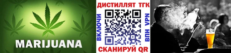 Дистиллят ТГК вейп с тгк  Ивантеевка 