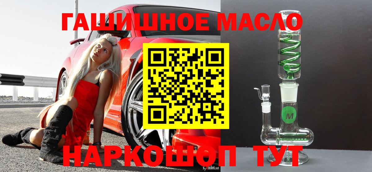 ТГК вейп с тгк Ивантеевка