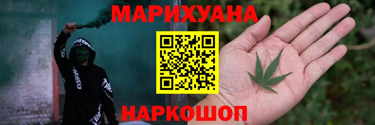 Каннабис Amnesia Ивантеевка